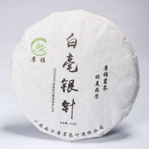 pu erh sheng Guangxi Jasmine Silver Needle– sheng. 1815420