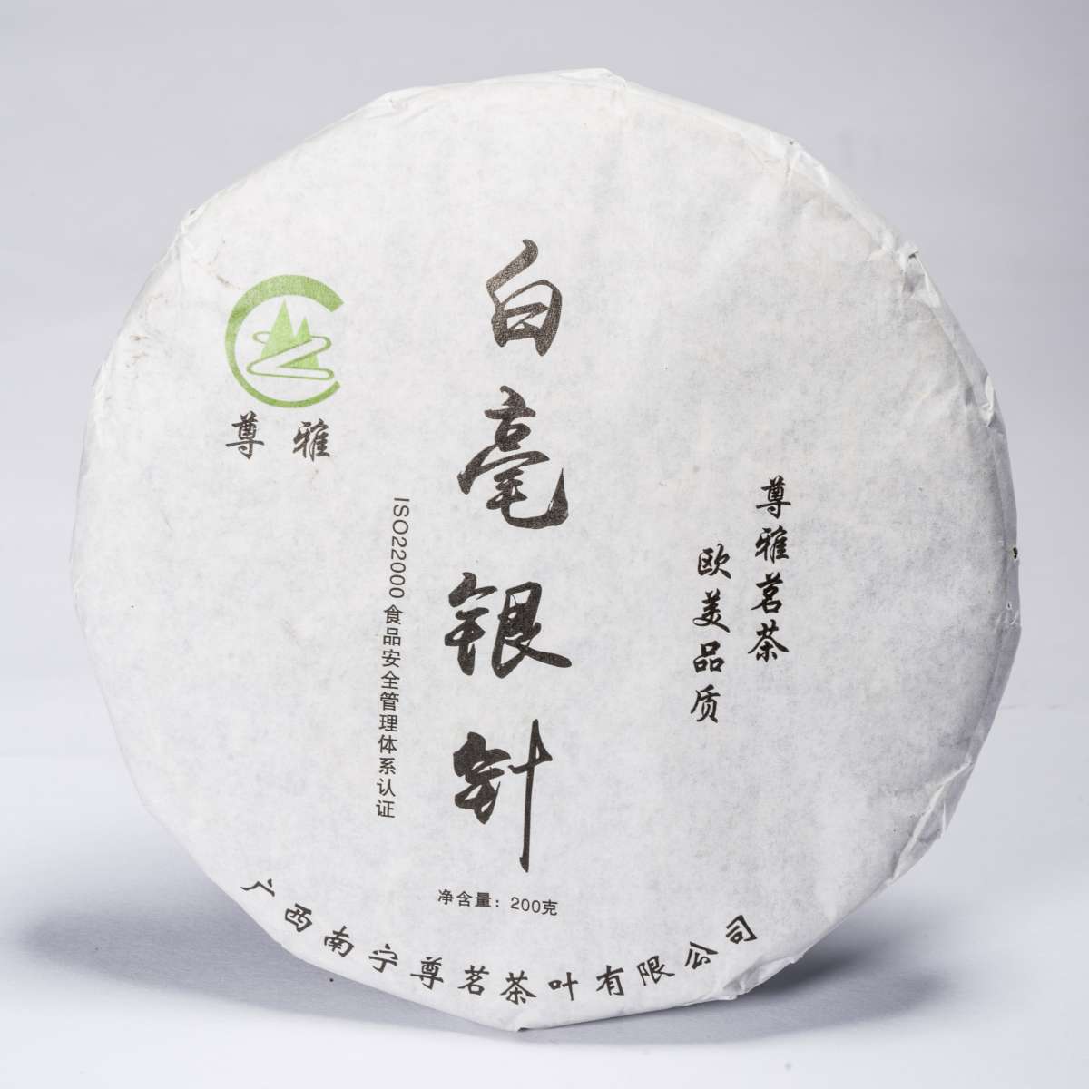 pu erh sheng Guangxi Jasmine Silver Needle– sheng. 1815420