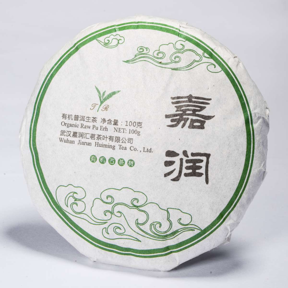 Pu erh sheng beeng cha 100g AB15458