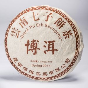 Pu erh  shu beeng cha 357G AB40346