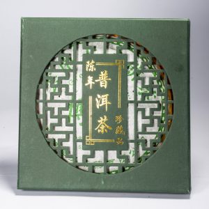 pu erh shen 2020  357 g AB4056