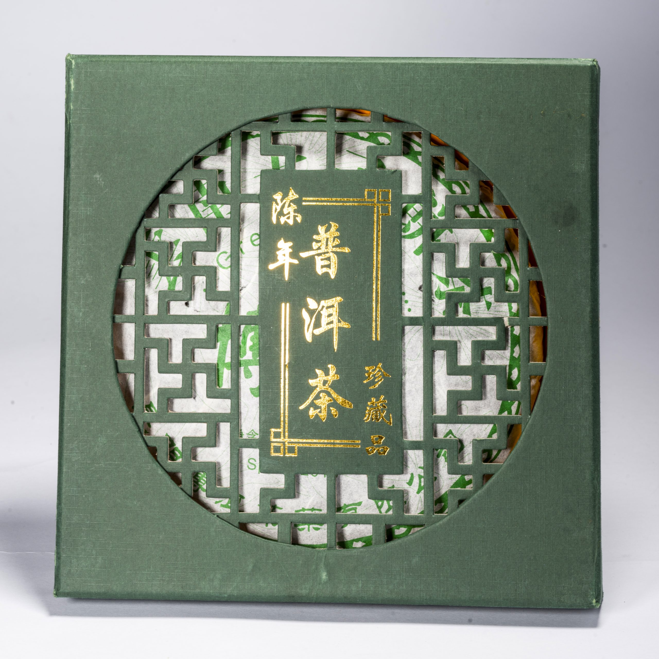 pu erh shen 2020 357 g AB4056