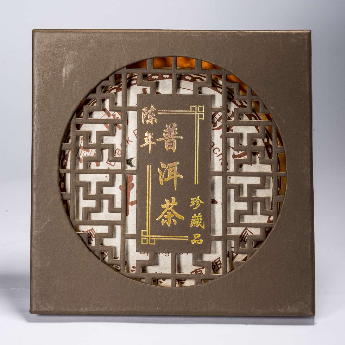 pu erh shu 2014 357 g AB4055