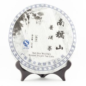 NAN NUO