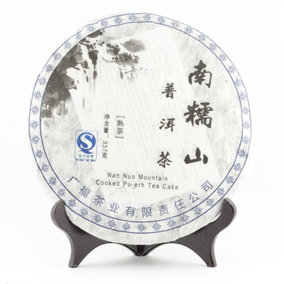 NAN NUO