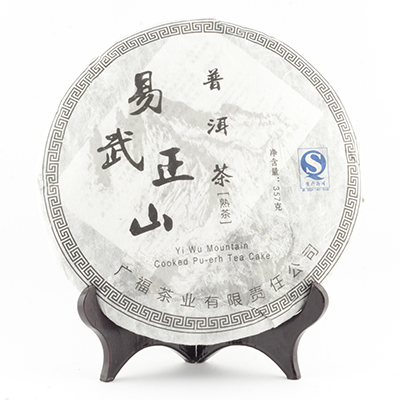 YIN WU