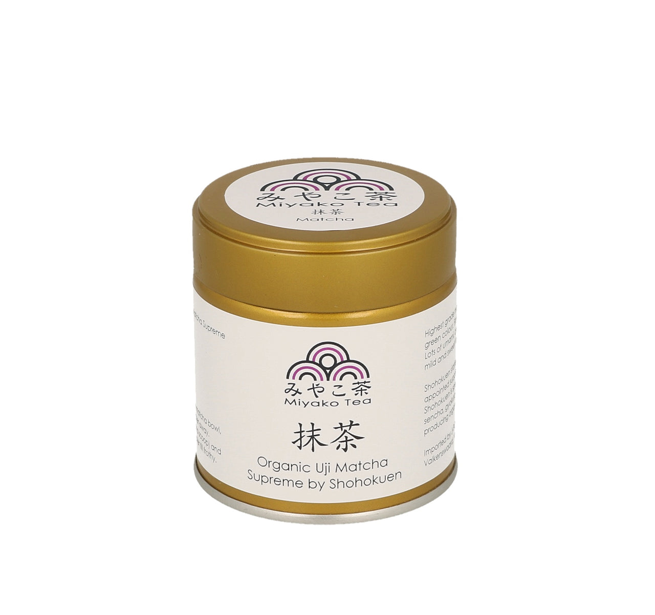 ORGANIC SUPREME GRADE MATCHA