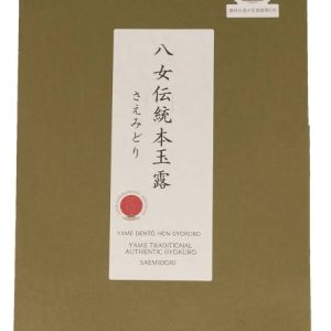 Gyokuro  Yame Dento Hon