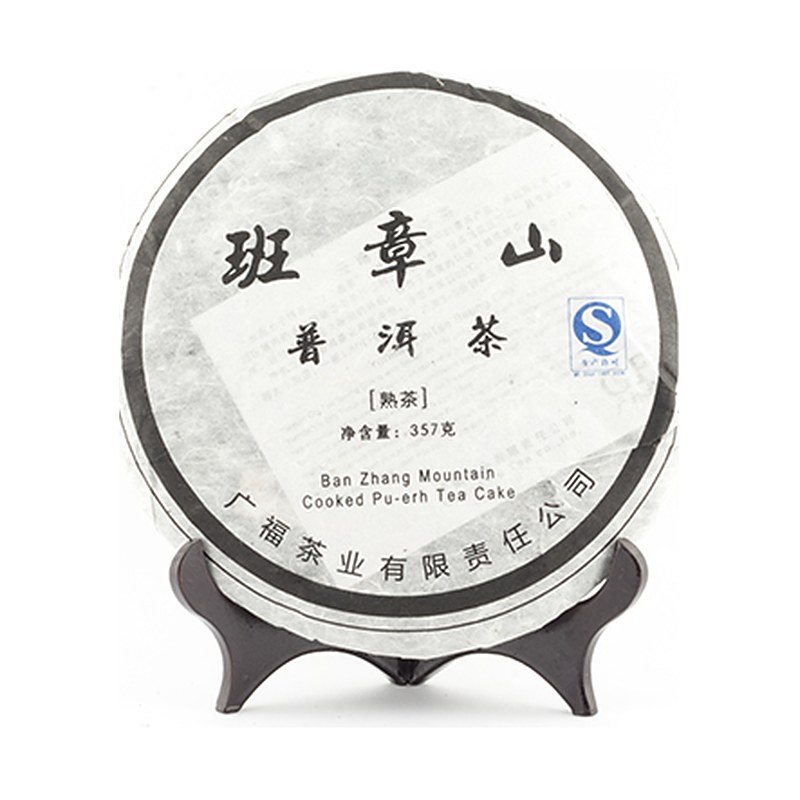 beeng cha